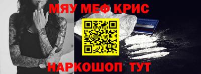 прущая мука Гай