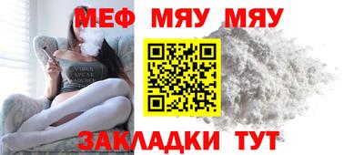 прущая мука Гагарин