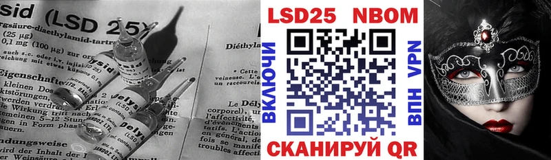 shop телеграм  Надым  ЛСД экстази ecstasy  blacksprut  