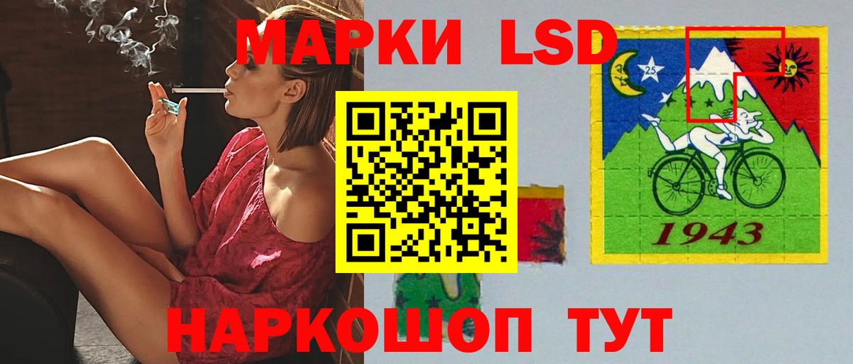 Лсд 25 экстази кислота  Лсд 25 экстази кислота  Вход с VPN  МЕГА ссылки  Надым 