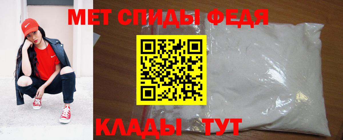 МЕТАМФЕТАМИН кристалл Надым