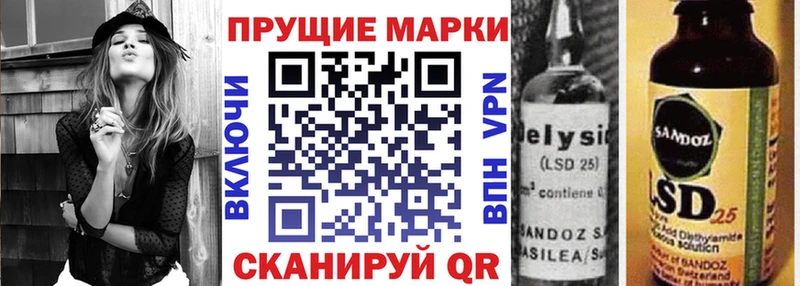 Наркотические марки 1,8мг  Надым 
