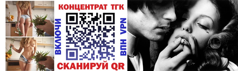 Дистиллят ТГК жижа  Надым 